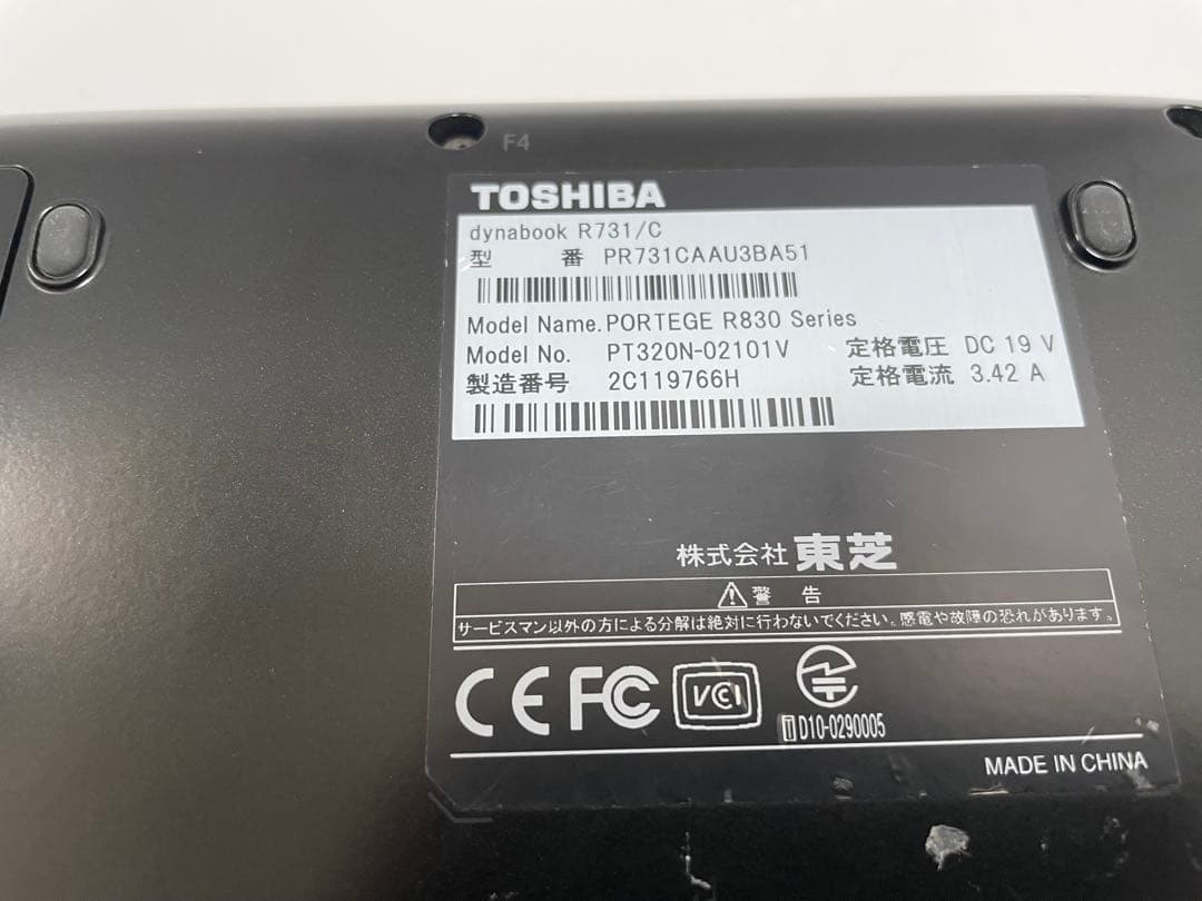 【907】東芝dynabook R731/C i5 XP office