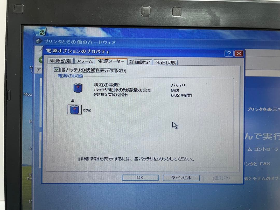 【907】東芝dynabook R731/C i5 XP office