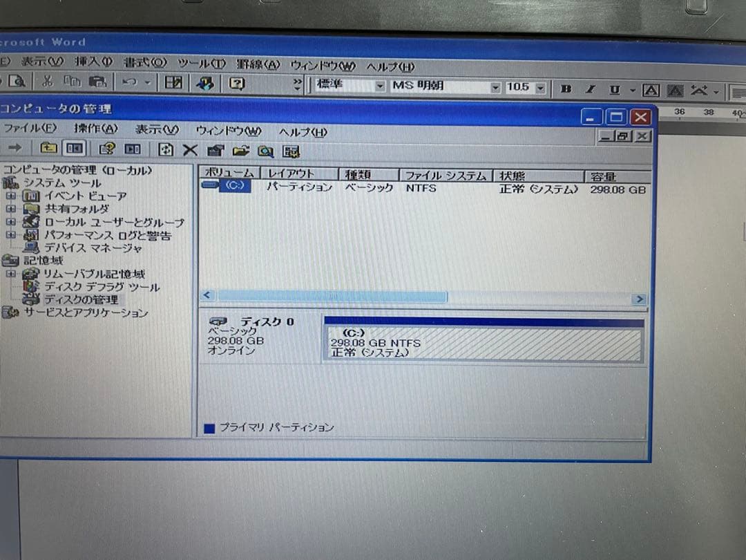 【907】東芝dynabook R731/C i5 XP office