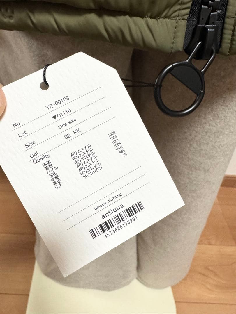 アンティカ⭐︎BIG ZIPPER ボアショートダウンジャケット