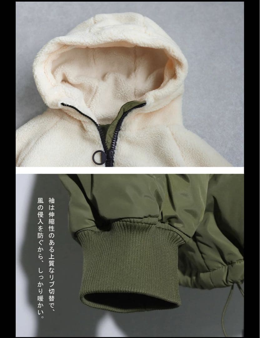 アンティカ⭐︎BIG ZIPPER ボアショートダウンジャケット