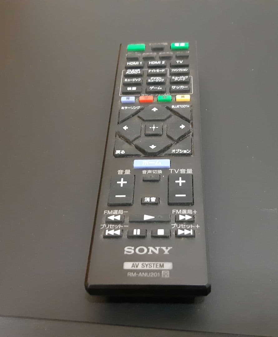 SONY　ホームシアター　システム　HT-IV300　2014年製