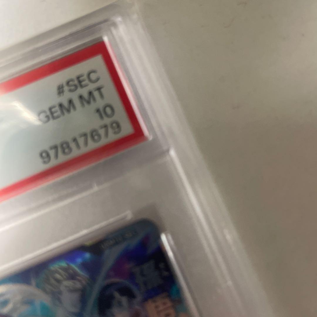 ドラゴンボールヒーローズ孫悟空シークレット