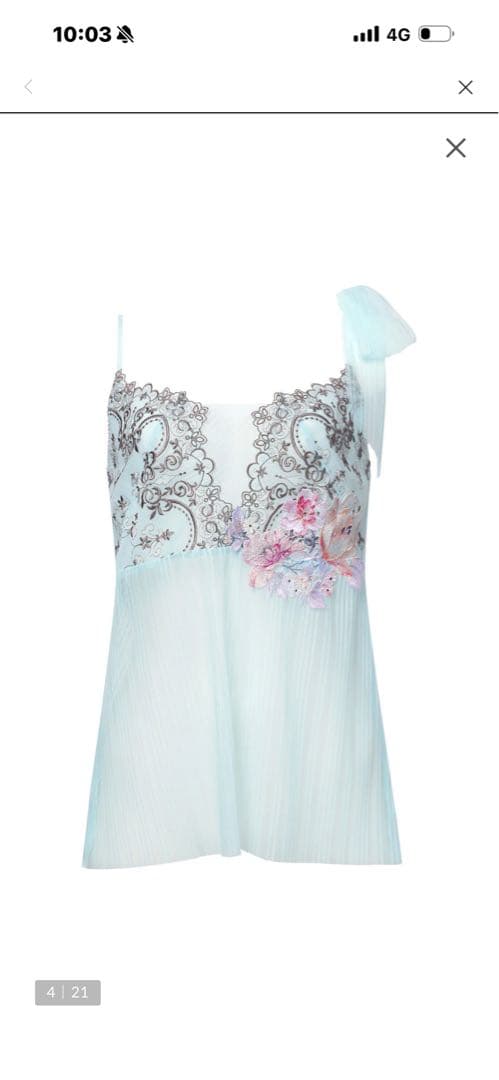 サルート19G キャミソール(SX, Mサイズ)