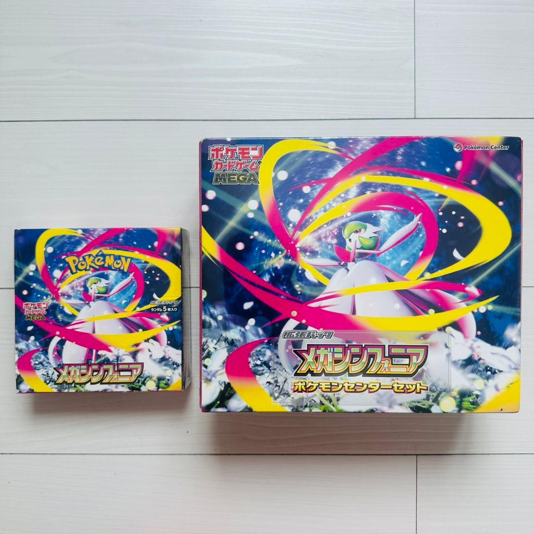 メガシンフォニア　ポケモンセンターセット　新品未開封　BOX シュリンク付き