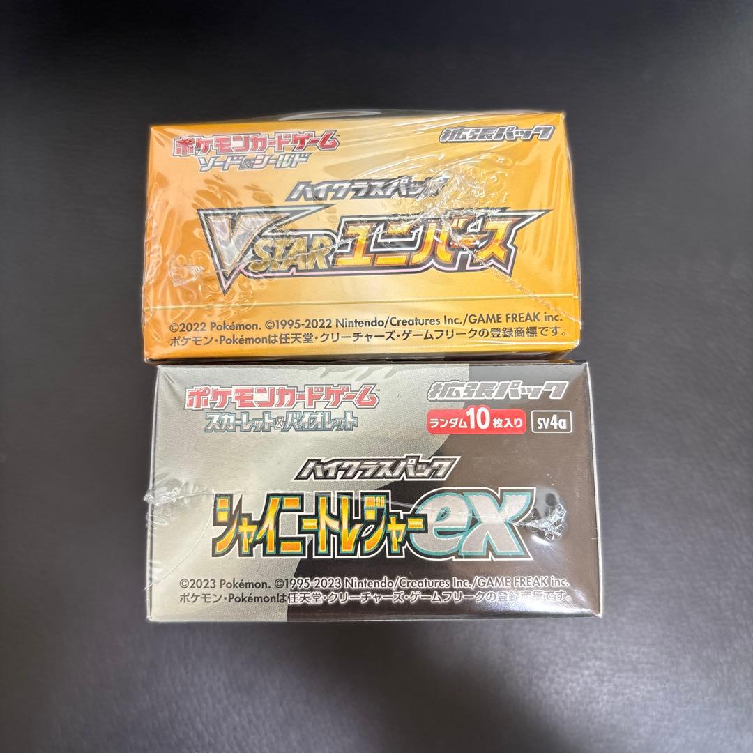 ポケカ ブイスターユニバース　シャイニートレジャー 各1boxシュリンク付き