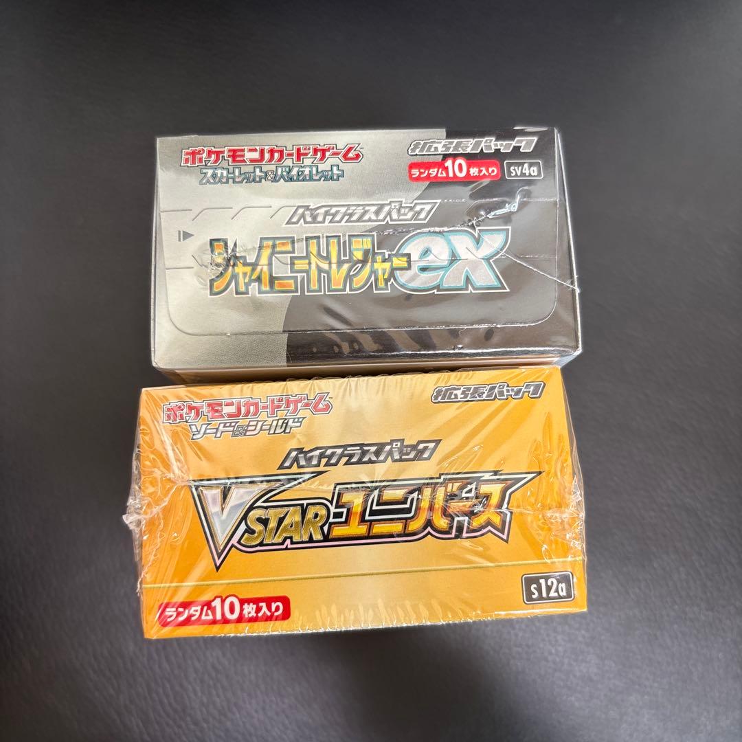 ポケカ ブイスターユニバース　シャイニートレジャー 各1boxシュリンク付き