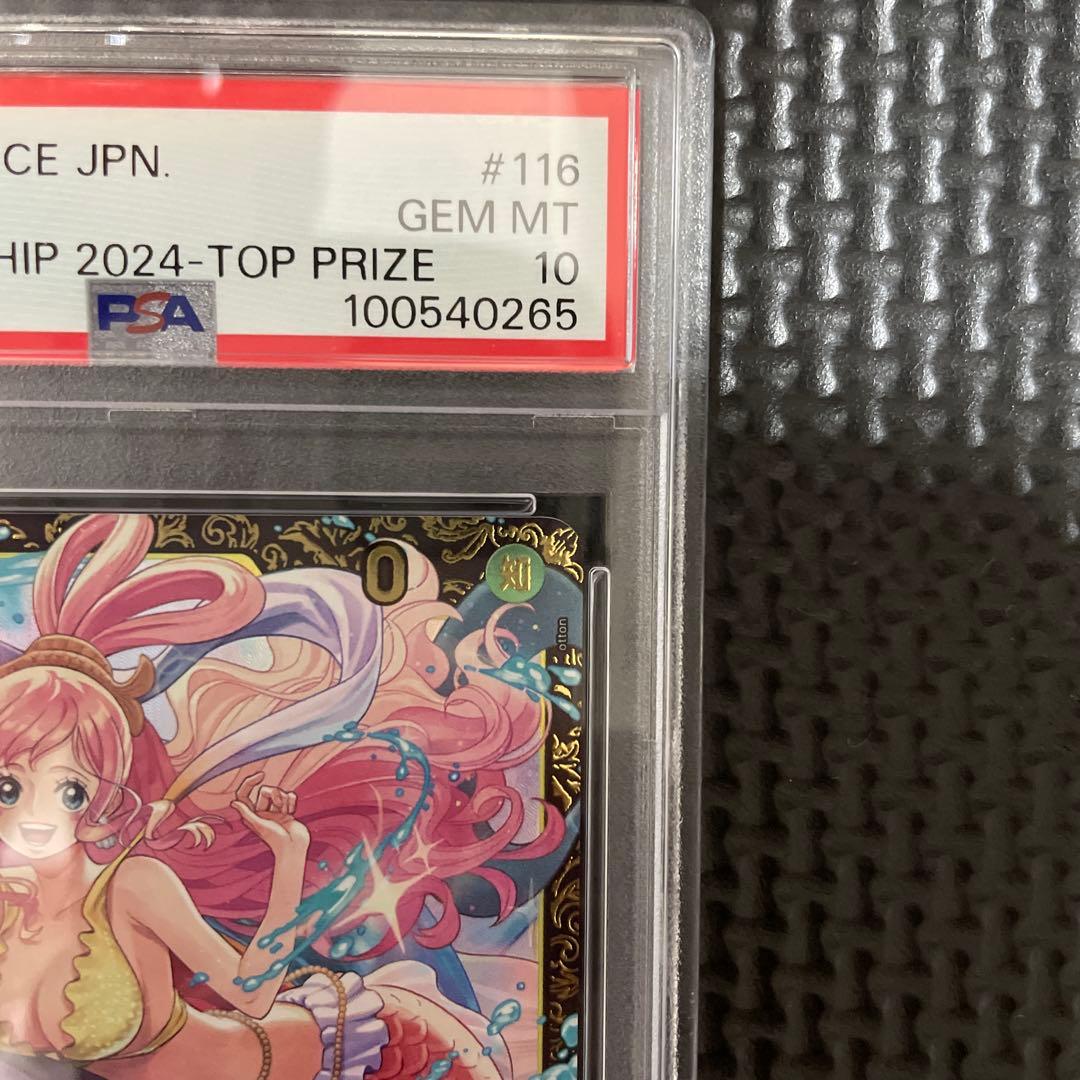 【PSA10】 しらほし チャンピオンシップ ONEPIECE ワンピース