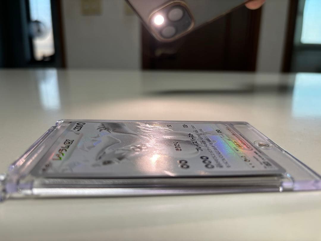 IQAI レシラムex BWR SV11W ホワイトフレア 174/086