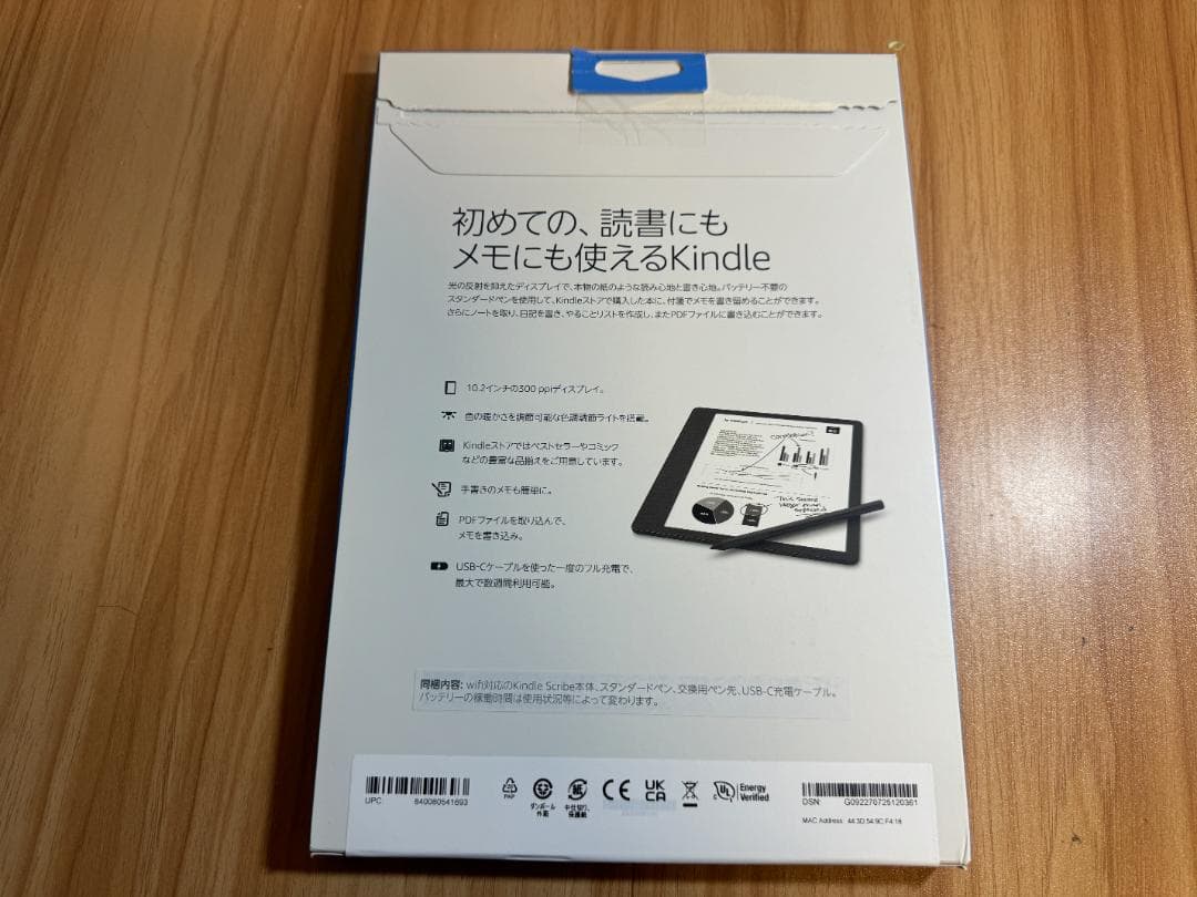 Amazon Kindle Scribe 16GB 新品未開封