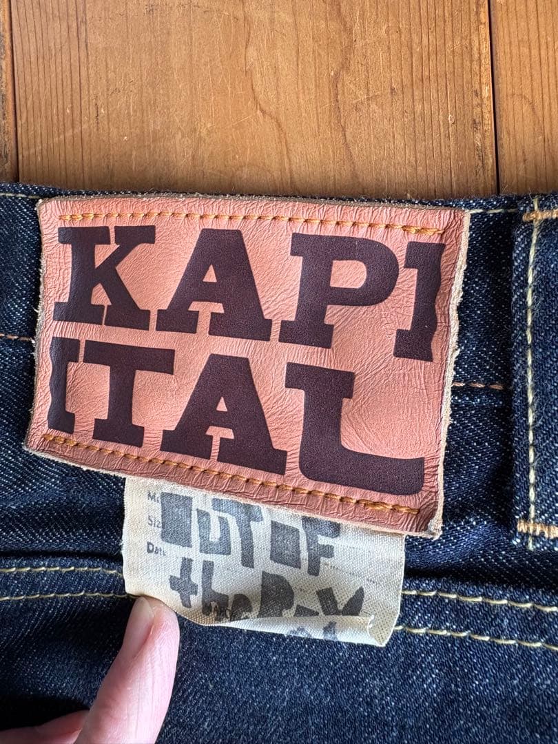 KAPITAL OKABELLBOブーツカットデニム