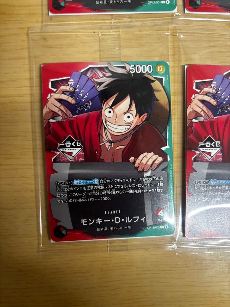 一番くじ ONE PIECE ルフィ プロモカード　特典　4枚セット