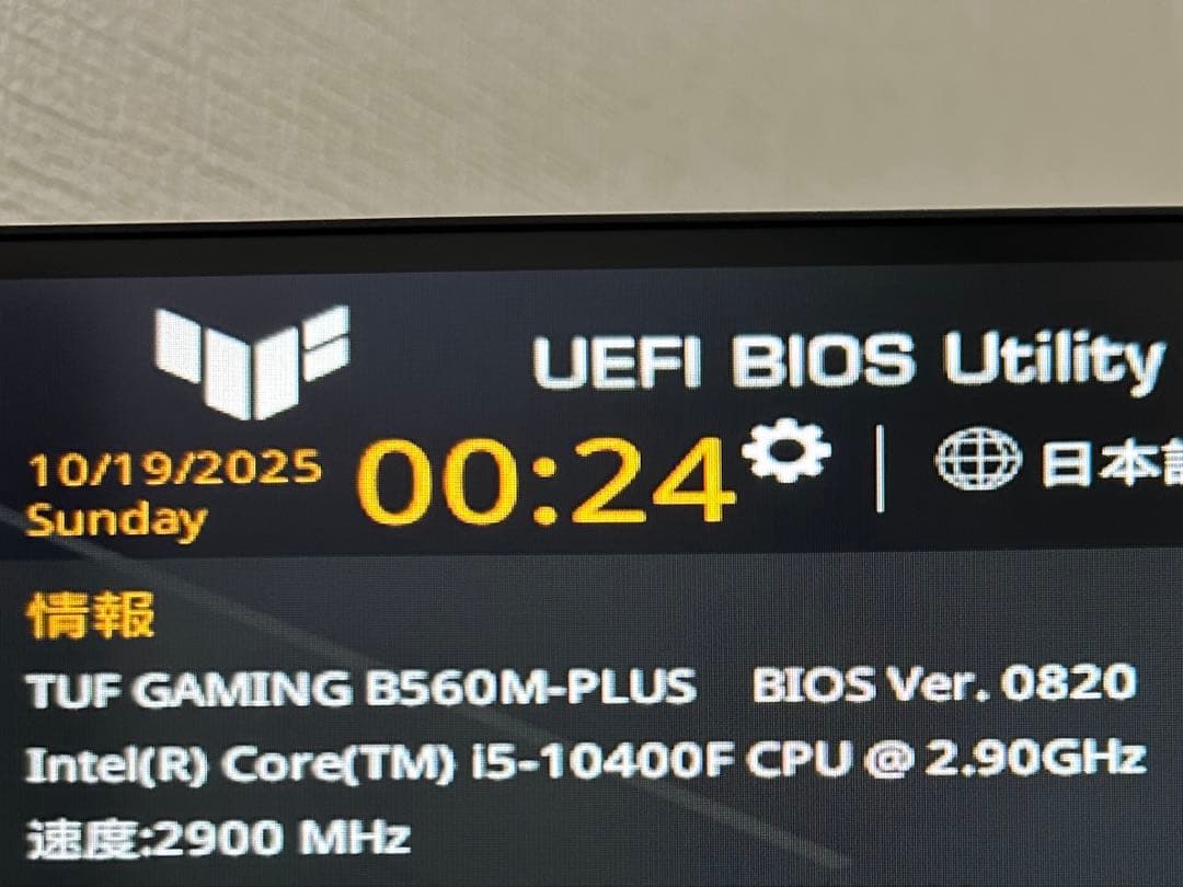 【動作確認済み】i5-10400F & ASUS B560M-PLUS セット