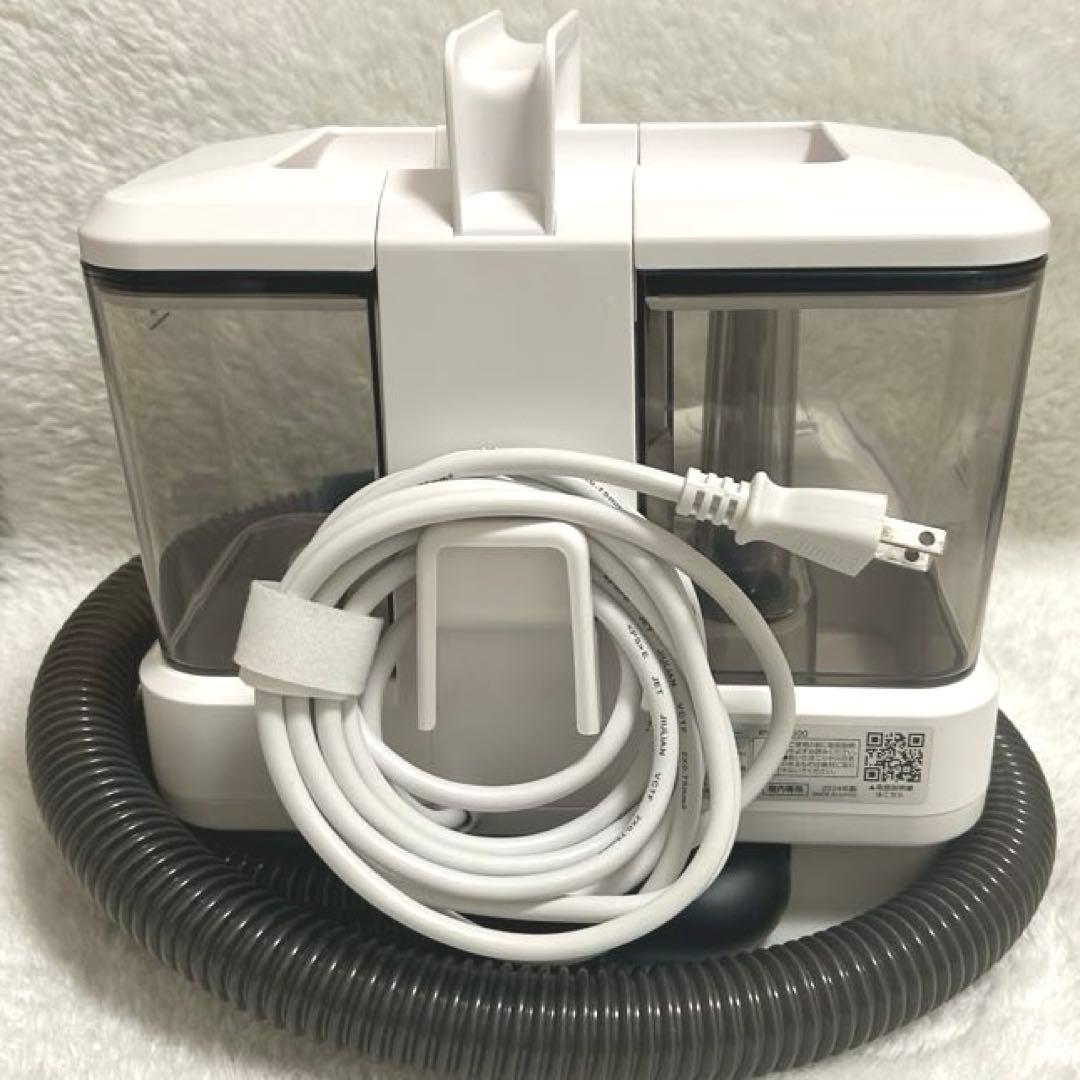 IRIS OHYAMA リンサークリーナー RNSP-P500 ホワイト