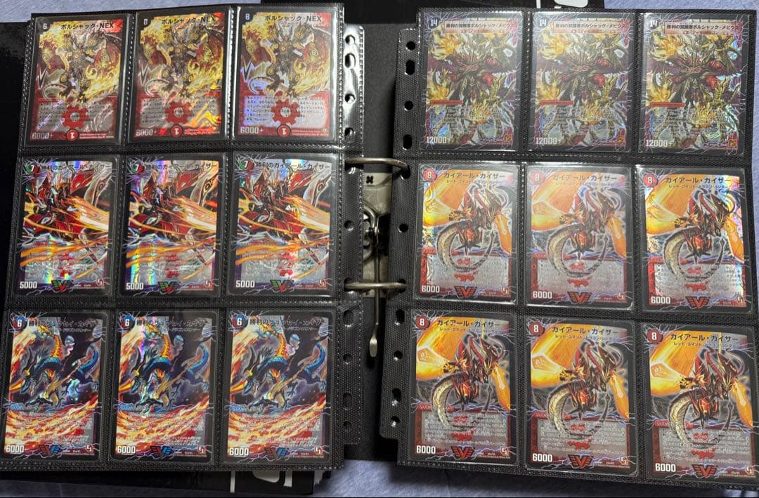 デュエルマスターズ引退品 コレクションファイル①