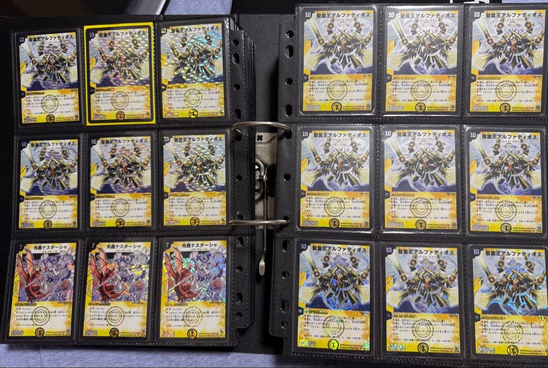 デュエルマスターズ引退品 コレクションファイル①