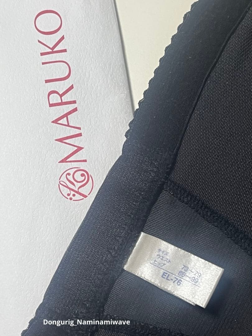 Riroさま❤️pages おまとめになりますマルコリベル ＆カレスロングガードル