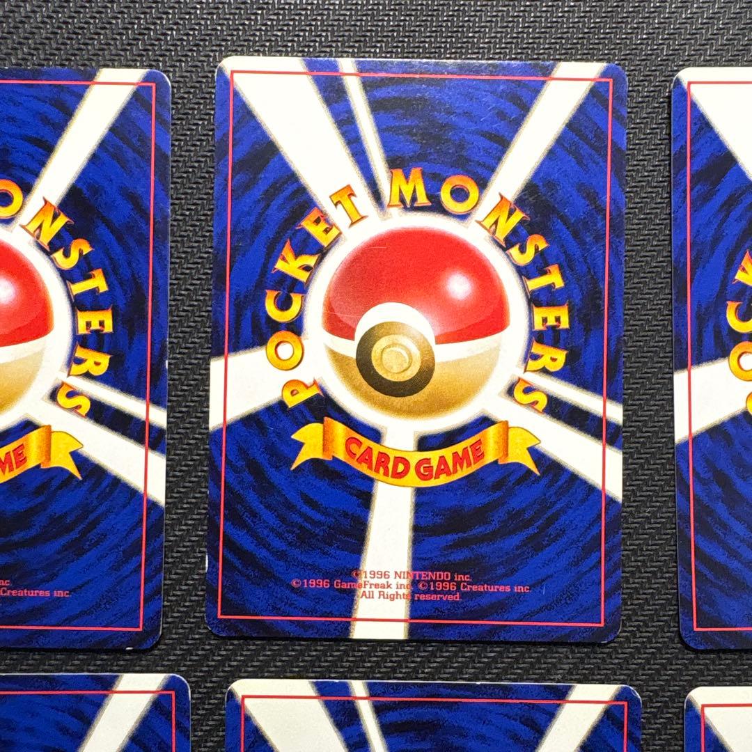 【旧裏】カスミのなみだ (マークあり×4なし×2)カスミのしょうぶ(×2)セット