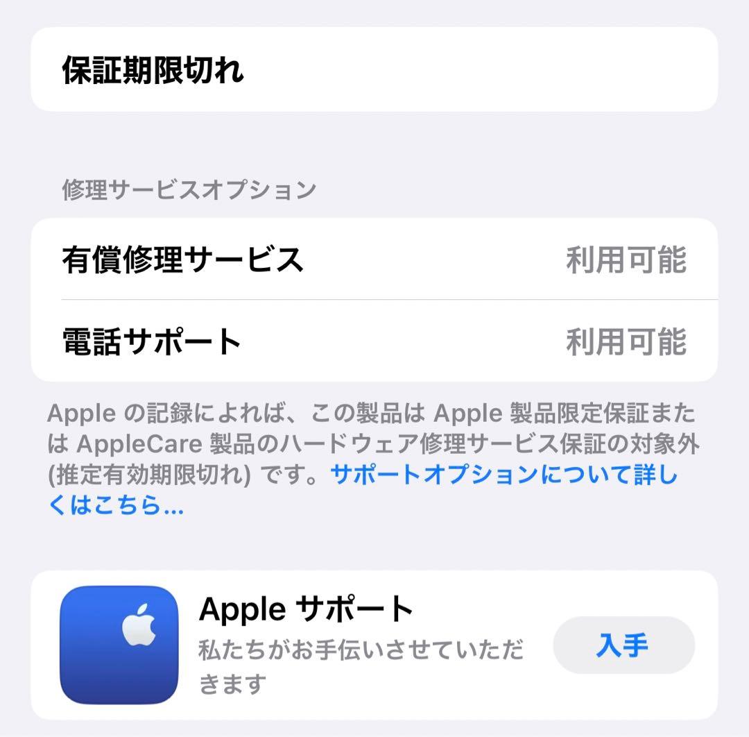 Apple AirPods maxスペースグレー