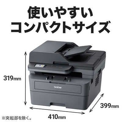 ブラザープリンター A4モノクロレーザー複合機 DCP-L2660DW