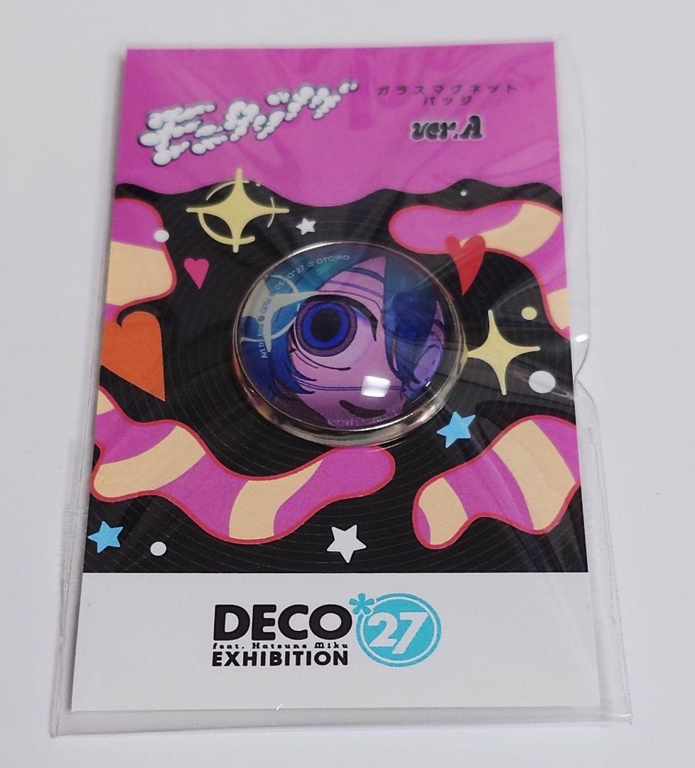 DECO*27 feat.初音ミク キーホルダー バッジ モニタリング セット
