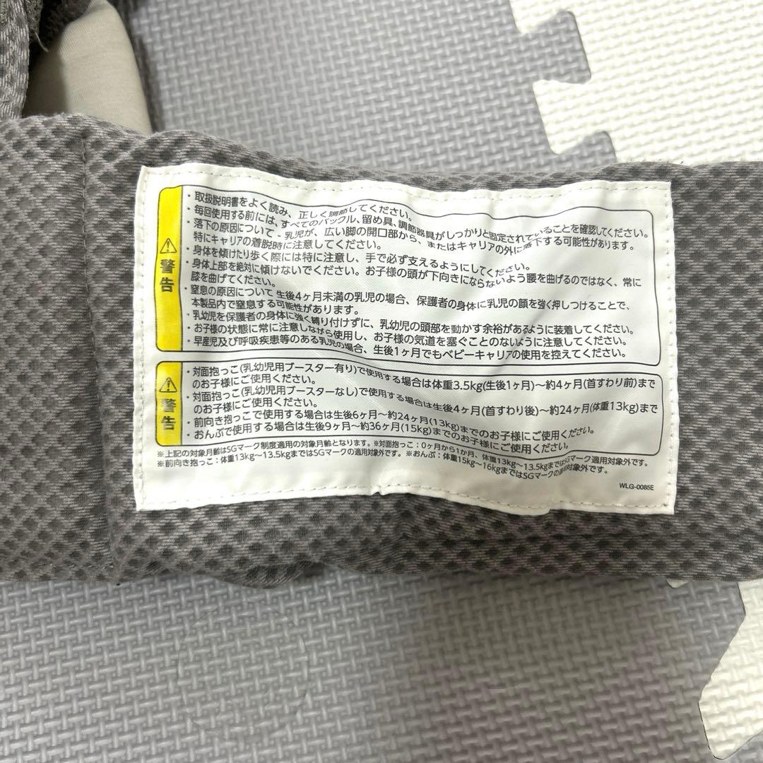 nuna cudl 抱っこ紐　グレー