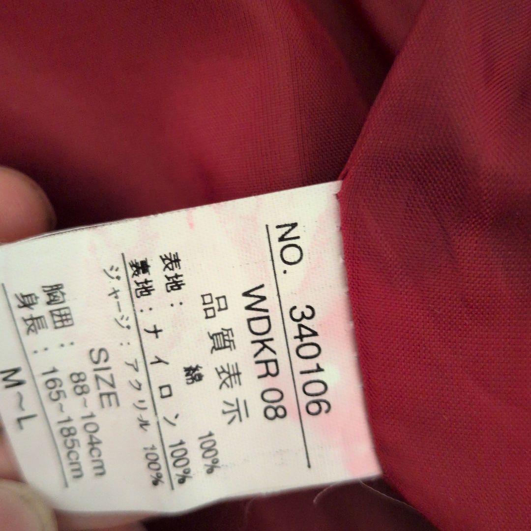 ブラックベルベットスカジャン 別珍 アメカジ 90s