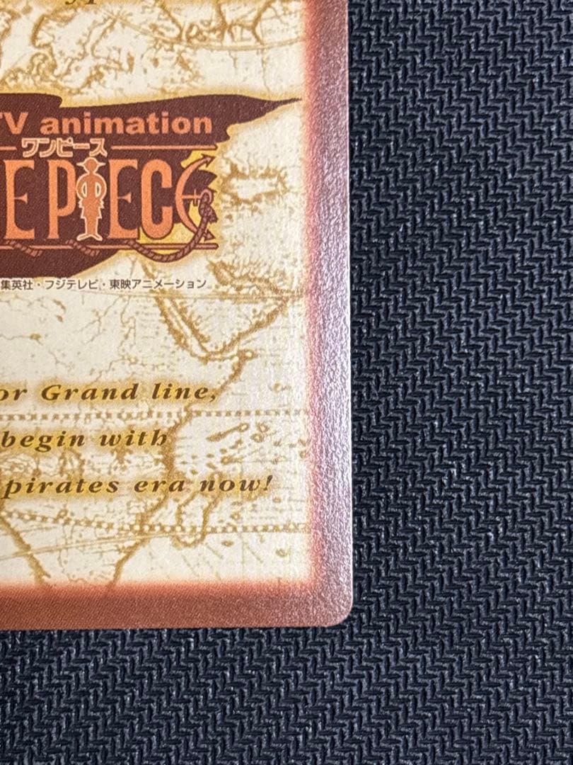 シャンクス　ハイパーバトル　C14