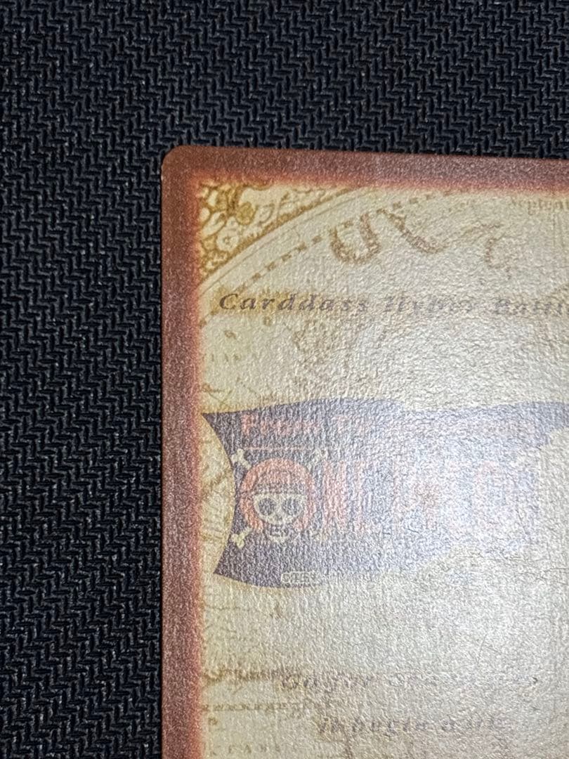 シャンクス　ハイパーバトル　C14