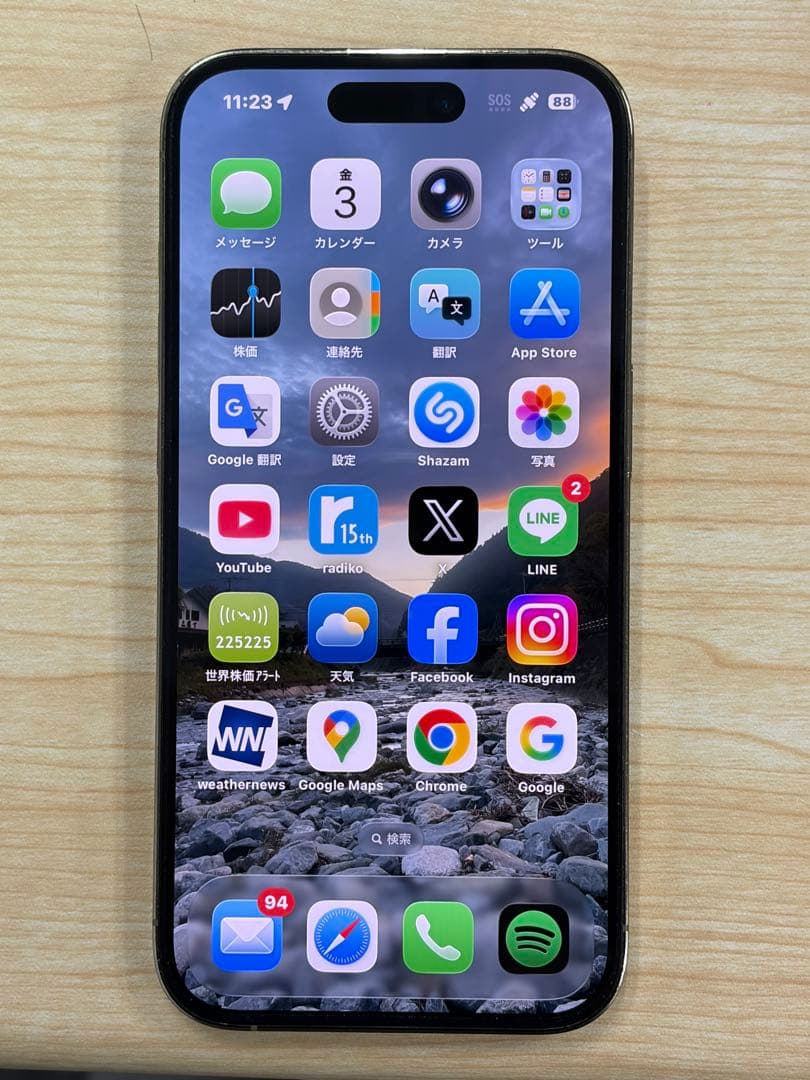 Apple iPhone 14 Pro 256GB ゴールド