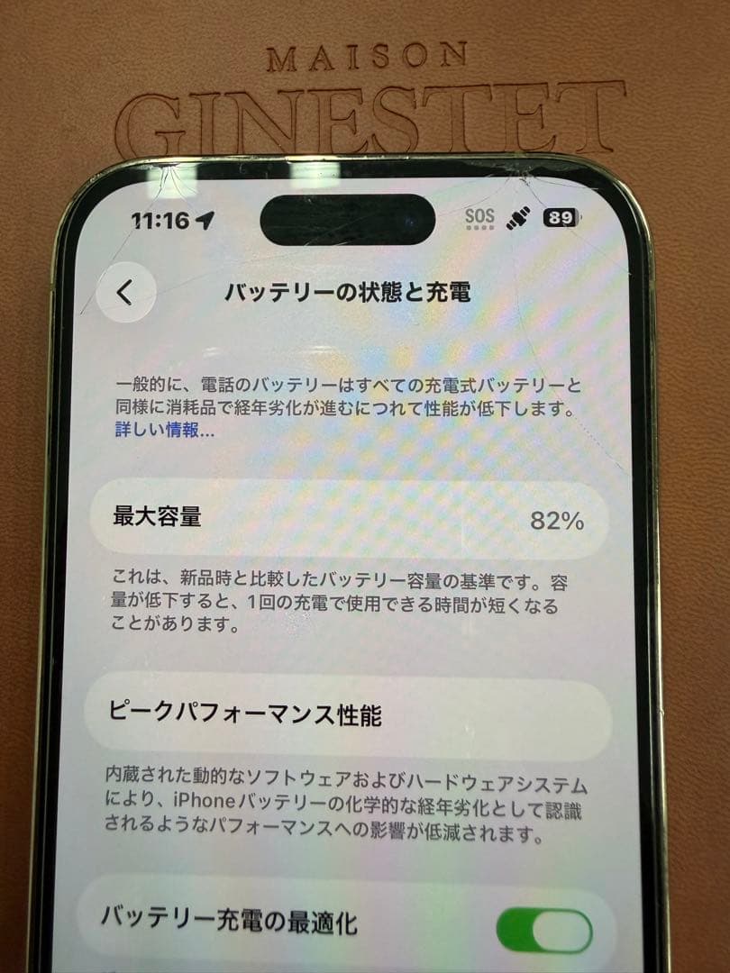 Apple iPhone 14 Pro 256GB ゴールド