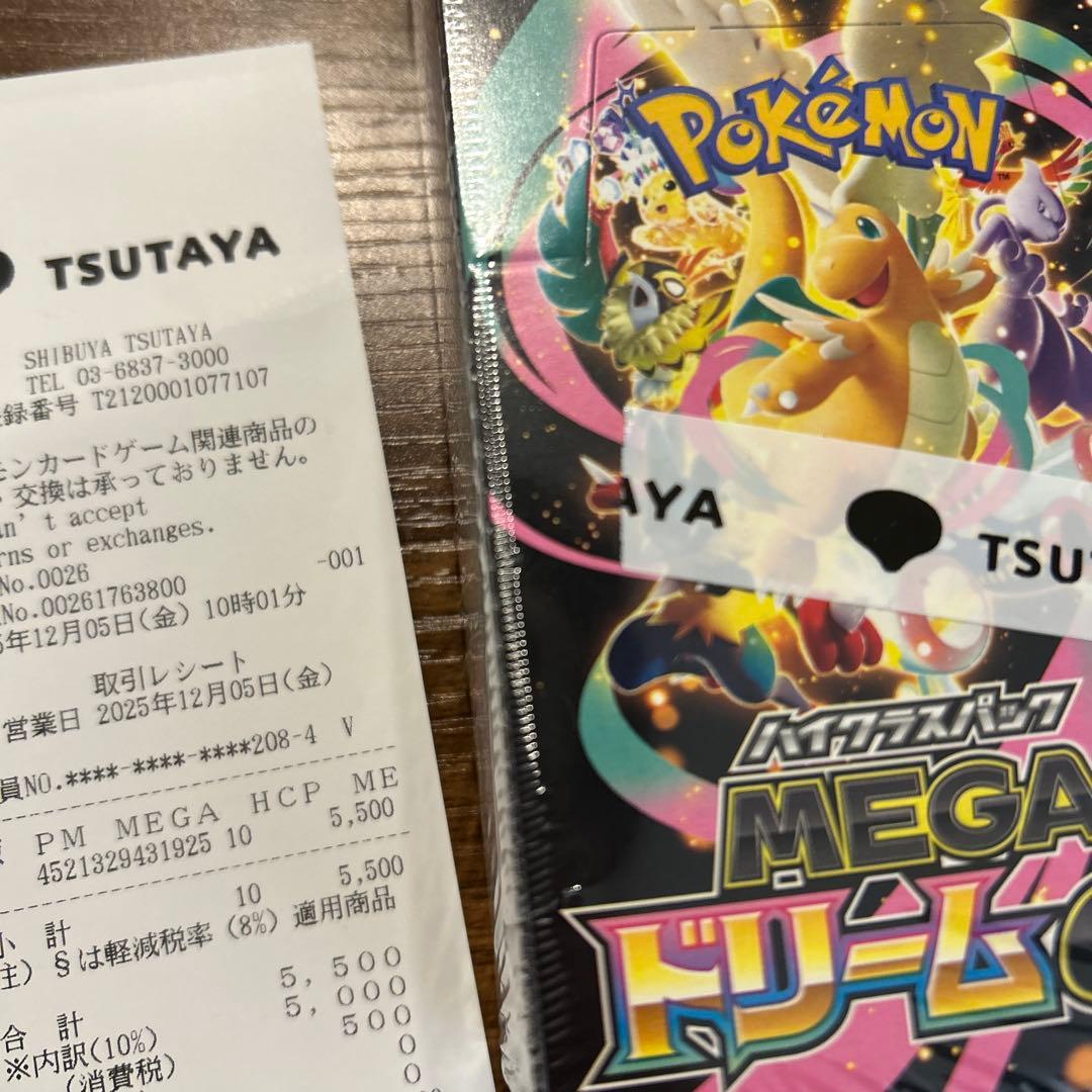 ドリームex シュリンク付き ポケモンカード MEGA 1box Pokémon