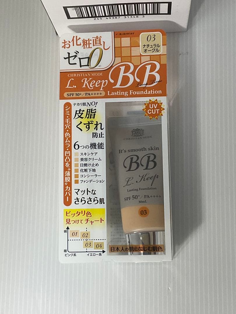 momokoBBクリーム12個入り