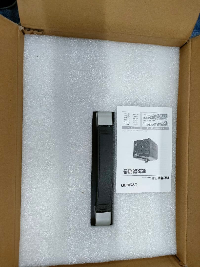 説明書有 旅行用変圧器 5000W/VA 100V/110V→220V/240V