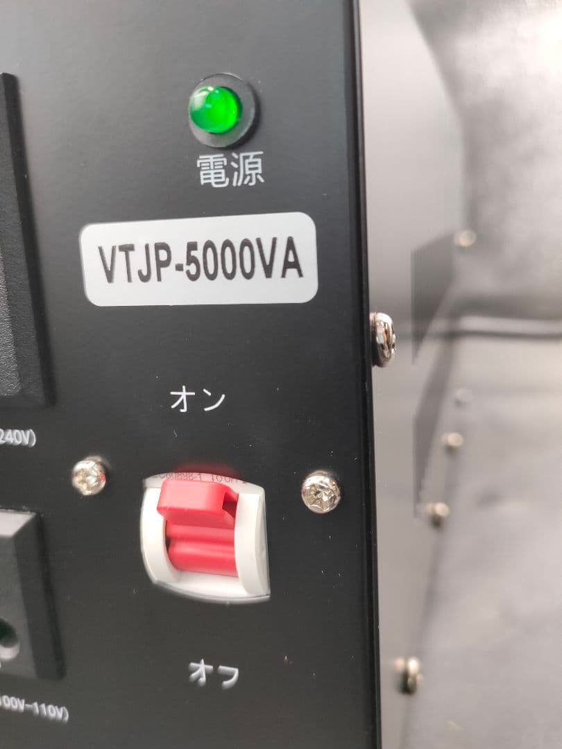 説明書有 旅行用変圧器 5000W/VA 100V/110V→220V/240V