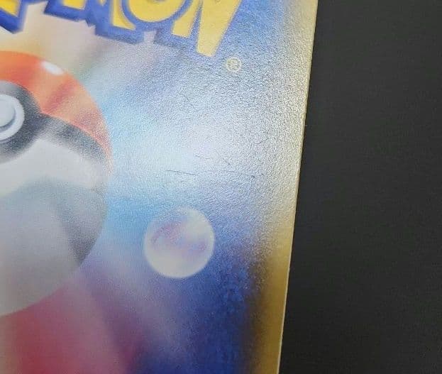 ポケモンカード　ボスの指令 SR　サカキ　反逆クラッシュ