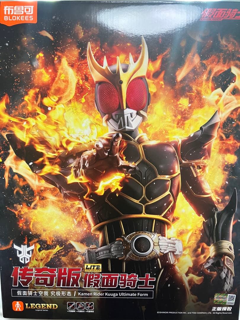 渋助 Blokees クウガ アルティメットフォーム 塗装 完成品