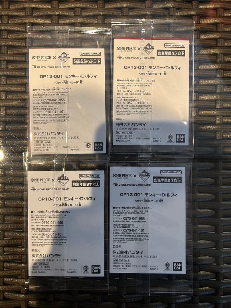 ONE PIECE CARD GAME 購入特典 モンキー・D・ルフィ