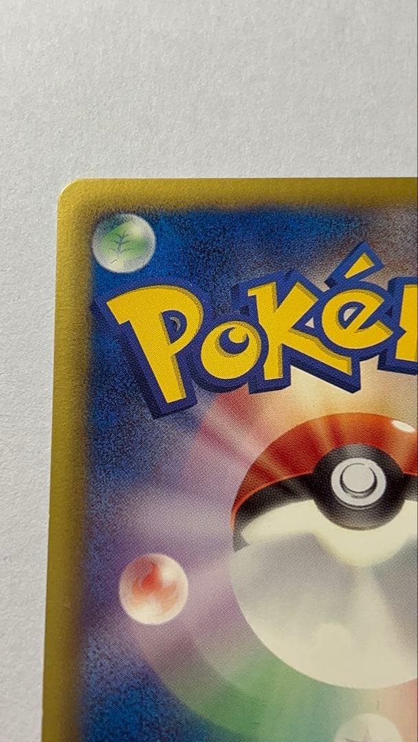 ポケモンカード チェレンSR 美品