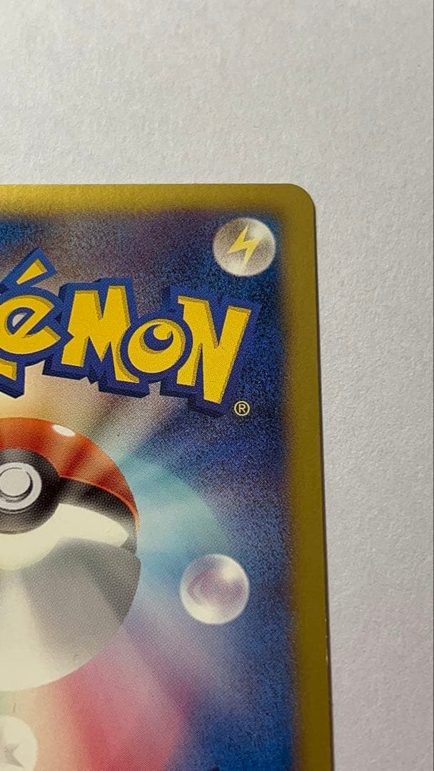 ポケモンカード チェレンSR 美品