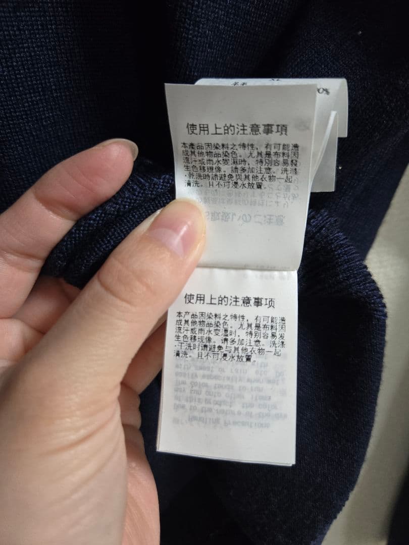 AOURE アウール モックネックニット 紺色