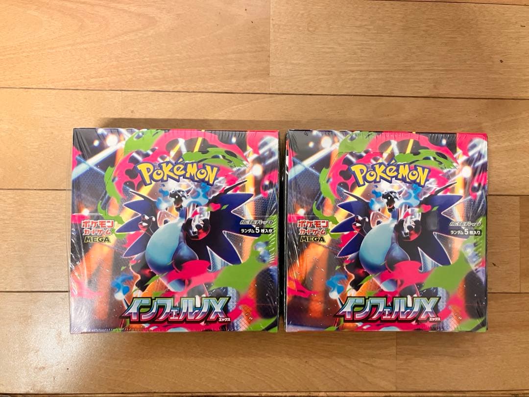 ポケモンカード　インフェルノＸ　2BOX シュリンク付き