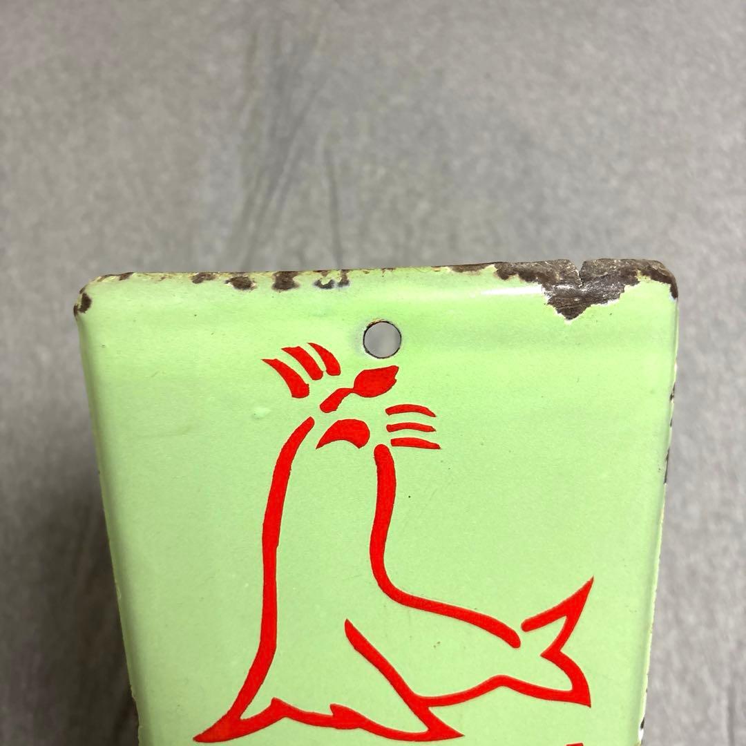 トタン板① ホーロー看板　オットセイ印　コロナ印　緑　昭和レトロ　当時物