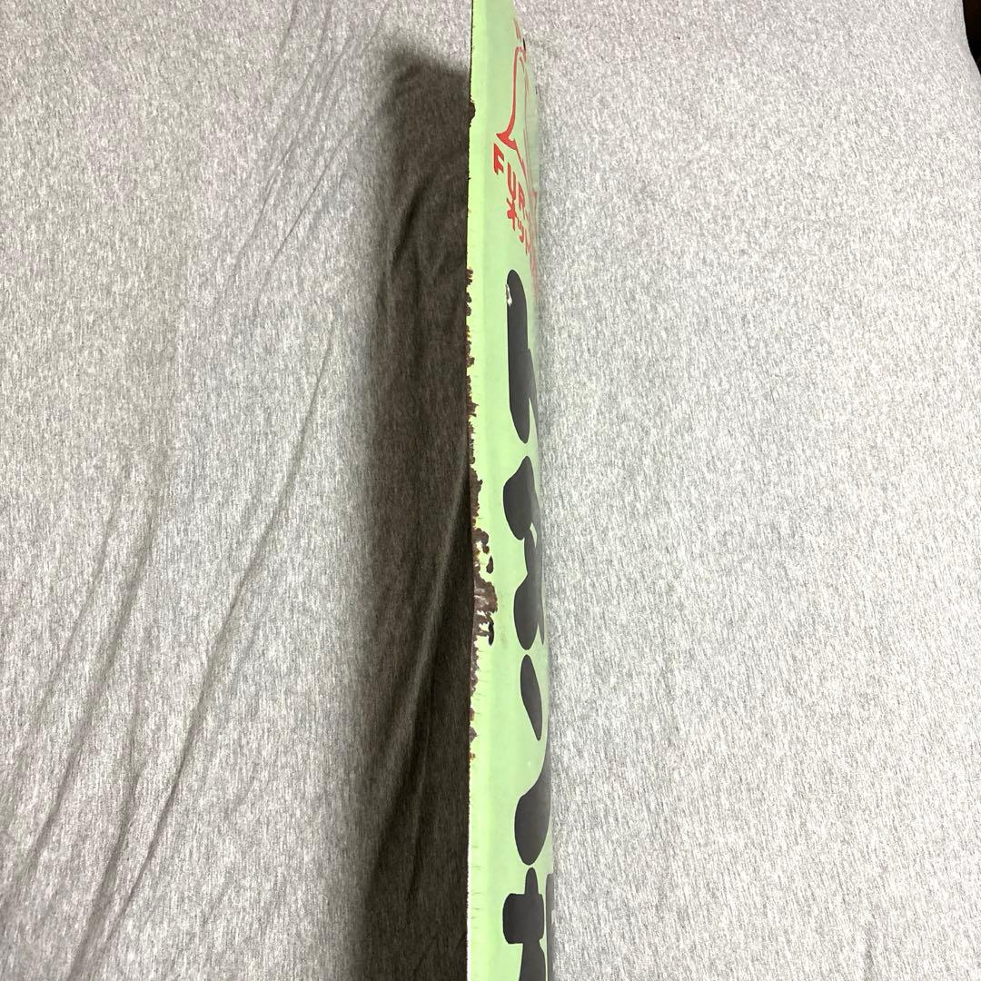 トタン板① ホーロー看板　オットセイ印　コロナ印　緑　昭和レトロ　当時物