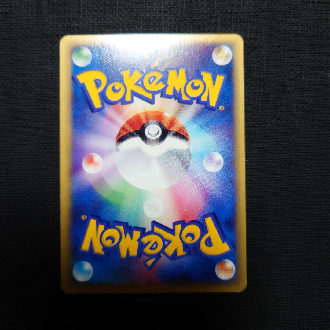 ファイヤー ★ 拡張パック第5弾 神秘なる山 カードe ホロ