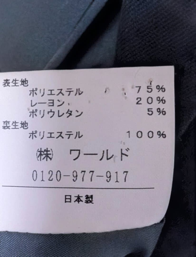 ✨ UNTITLED✨ スーツ セットアップ　ブラック　美品　4