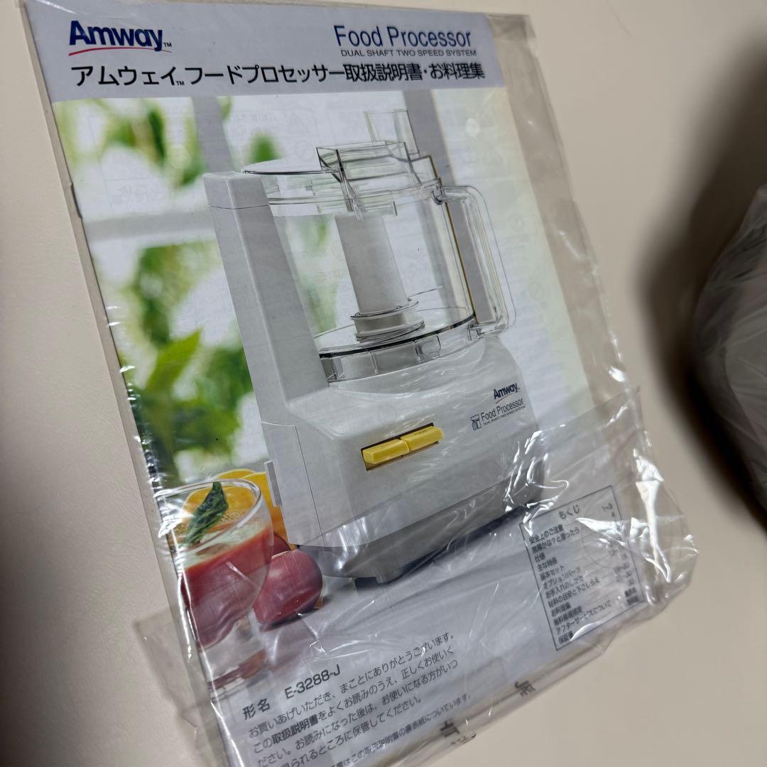 【未使用】アムウェイ Amway フードプロセッサー 本体 、パーツ、収納ケース