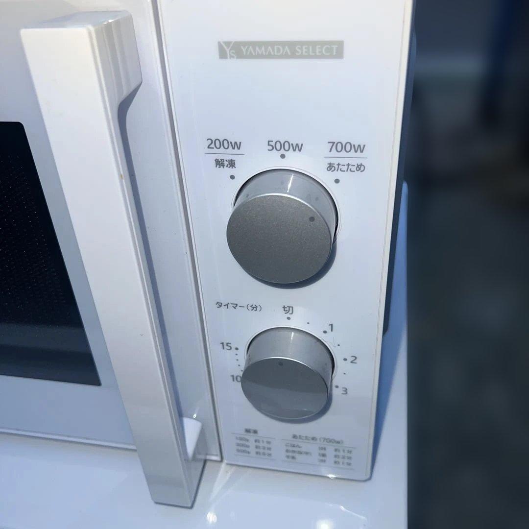 ⭐︎美品　冷蔵庫/洗濯機/レンジ/新生活応援3点セット/ハイセンス＆YAMADA