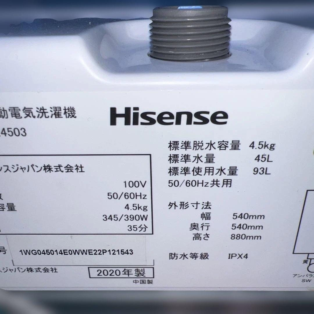 ⭐︎美品　冷蔵庫/洗濯機/レンジ/新生活応援3点セット/ハイセンス＆YAMADA