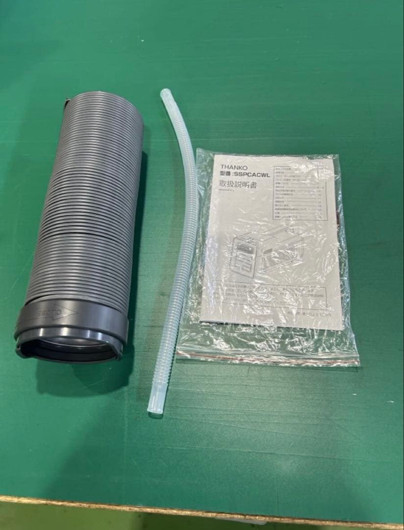 THANKO サンコー運べるスポットクーラー「ワイルドクーラー」SSPCACWL